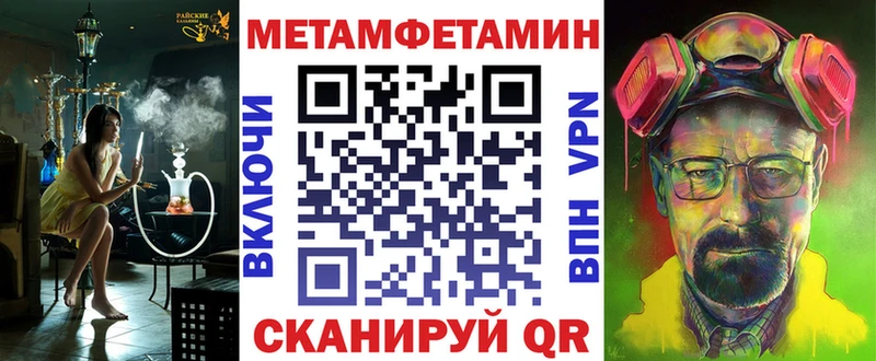 АМФЕТАМИН VHQ  KRAKEN ССЫЛКА  Кубинка 