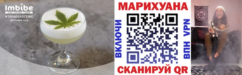 Печенье с ТГК конопля  Кубинка 