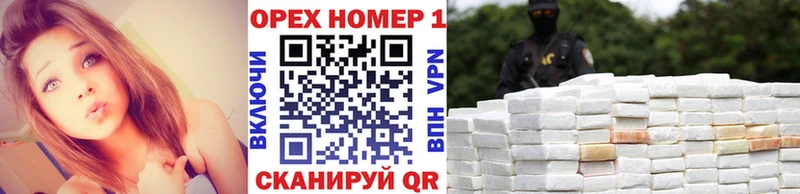 Кокаин VHQ  blacksprut как войти  Кубинка 