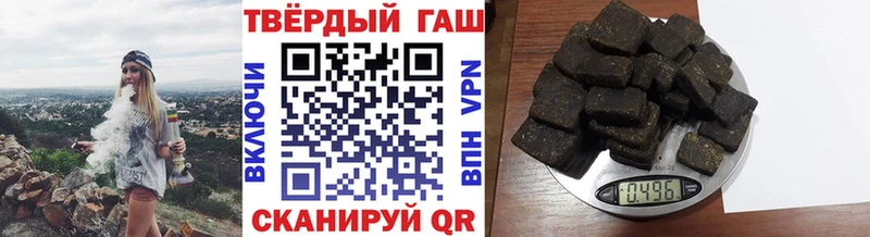 ГАШ ice o lator  Кубинка 
