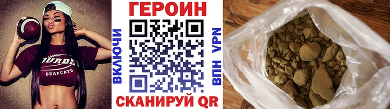 ГЕРОИН герыч Кубинка