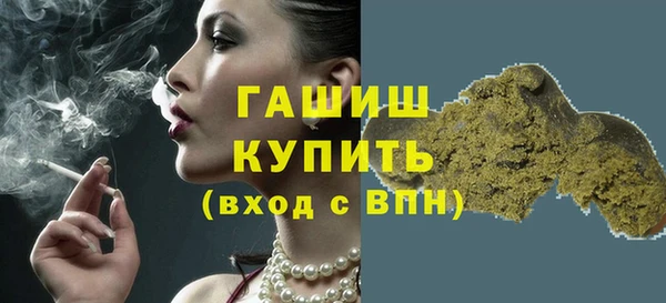 спиды Арсеньев