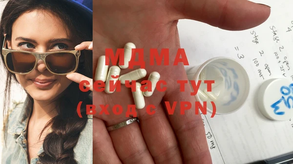 MDMA Premium VHQ Баксан