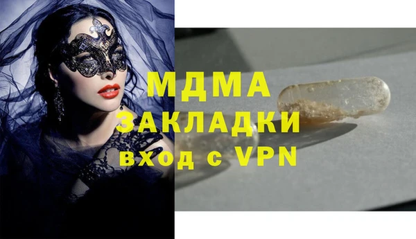 мдма Пролетарск