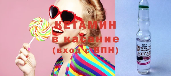 прущая мука Армянск