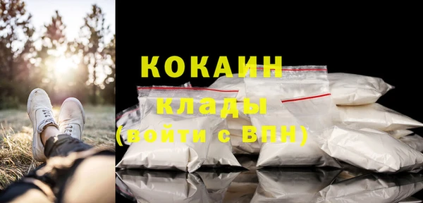 спиды Балабаново