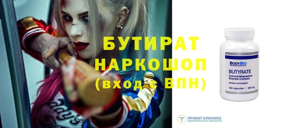мефедрон VHQ Аркадак