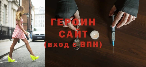 спиды Арсеньев