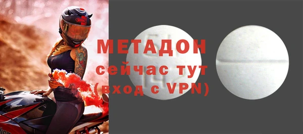 спиды Арсеньев