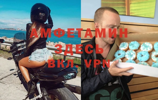 а пвп мука Балахна