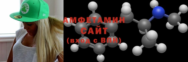 спиды Арсеньев