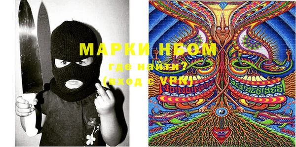 мефедрон VHQ Аркадак