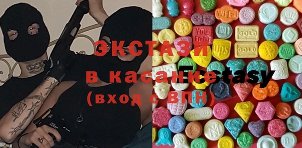 MDMA Premium VHQ Баксан