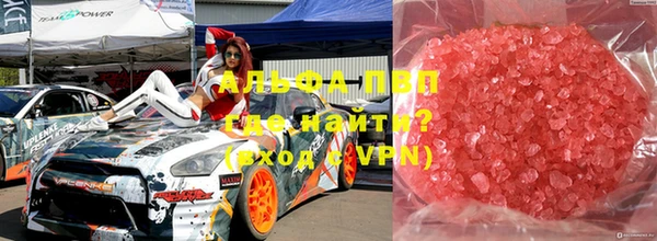 а пвп мука Балахна