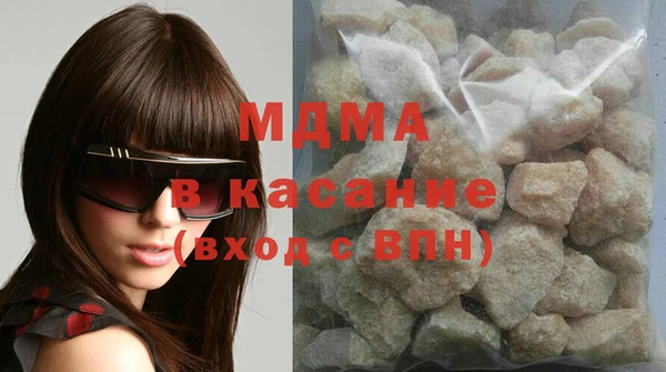 мефедрон VHQ Аркадак