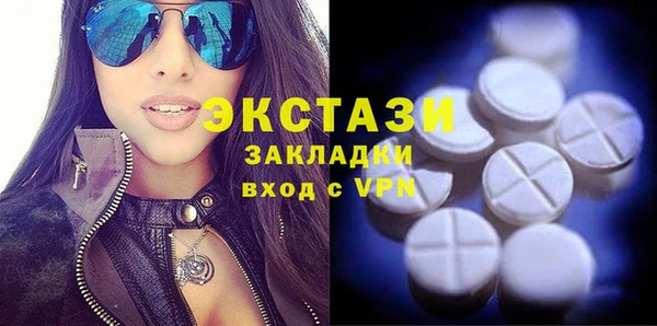 MDMA Premium VHQ Баксан