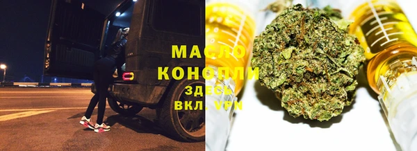 мдма Пролетарск