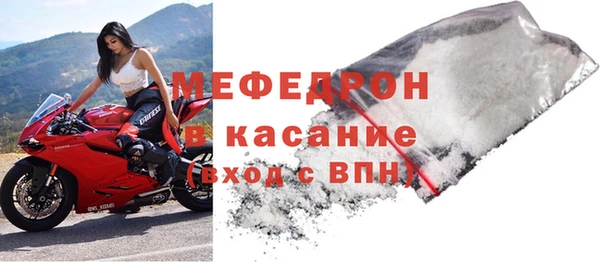спиды Балабаново
