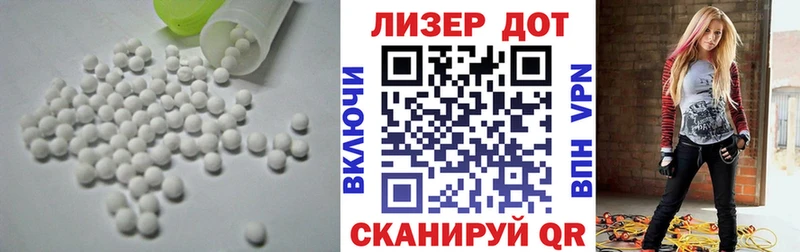 LSD-25 экстази кислота  даркнет сайт  Кубинка 