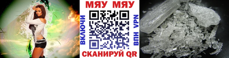 Мефедрон VHQ shop наркотические препараты Кубинка