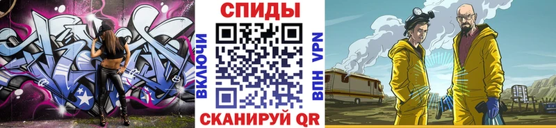 купить закладку  мега как войти  МЕТАМФЕТАМИН винт  Кубинка 