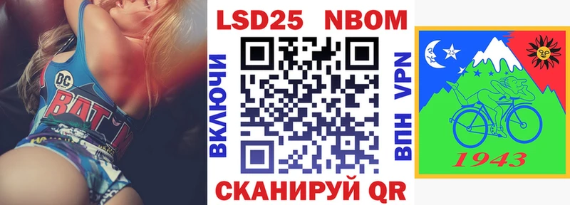 Наркотические марки 1,5мг наркошоп Кубинка